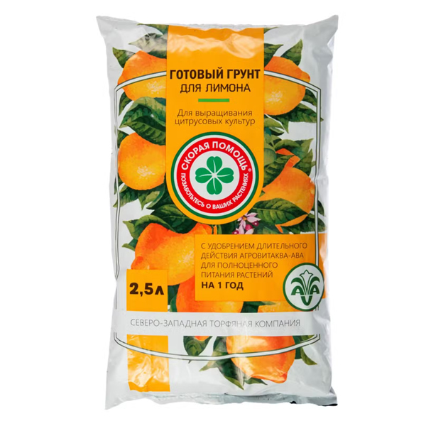 Грунт Скорая помощь c удобрением АВА 2,5л Лимоны