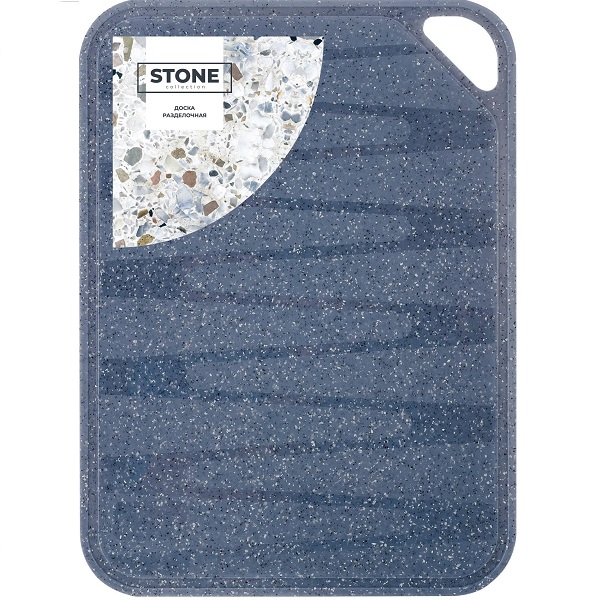 Доска разделочная STONE малая 250х160мм темный камень