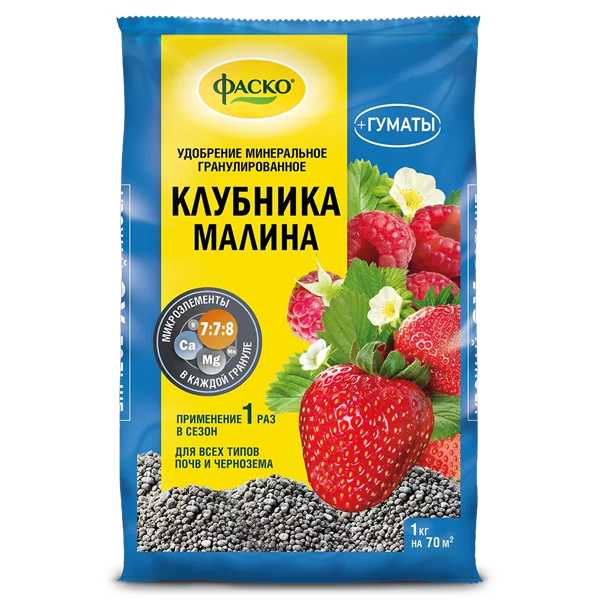 Удобрение сухое Фаско 5М минеральное для Клубники гранулированное 1 кг