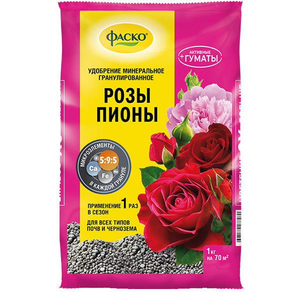 Удобрение сухое Фаско 5М Глория минеральное для роз гранулированное 1 кг