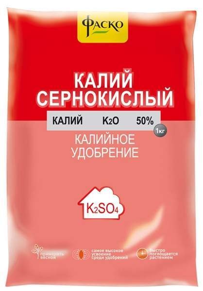 Удобрение сухое Фаско Калий сернокислый (на основе) минеральное 1кг