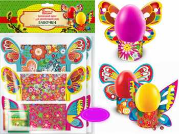 Пасхальный набор БАБОЧКИ для декорирования яиц
