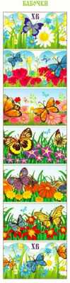 Пасхальная дек.т/у пл. "Бабочки" 7 фрагментов 