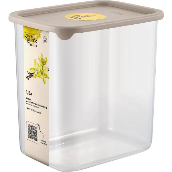 Банка для сыпучих продуктов Vanilla прямоуг. 1,5л с гибк.крышк. латте (то)