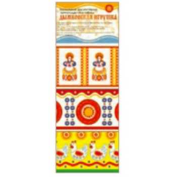 Пасхальная декор.термоусадочная пленка ДЫМКОВСКАЯ ИГРУШКА