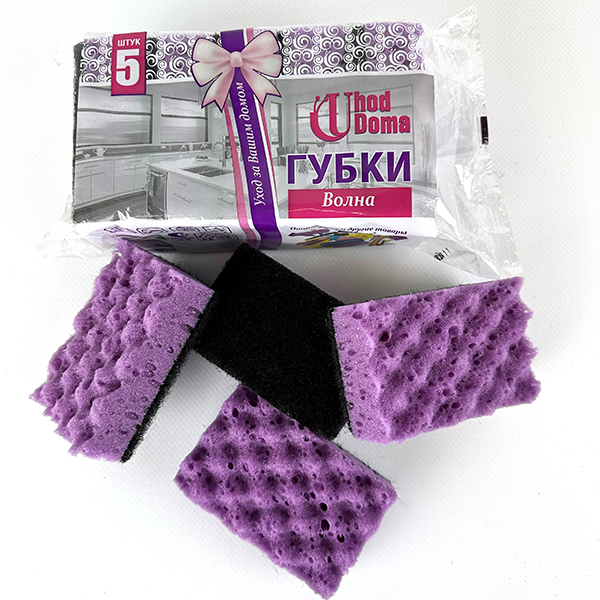 Губки хозяйственные "Волна" 5шт, 95*65*35 мм, крупнопористые волна