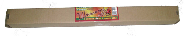 Мангал   «Шашлычок» 2 стойки, 6 шампуров,  в коробке