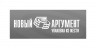 Новый аргумент