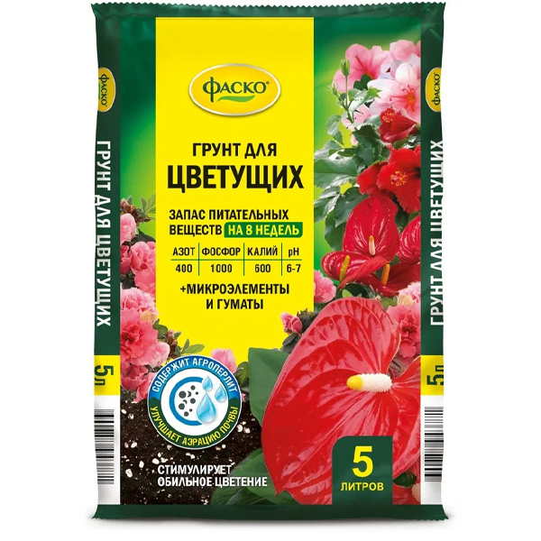 Грунт для цветущих Фаско Цветочное счастье 5л