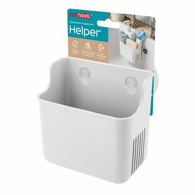 Держатель подвесной на присосах HELPER (127х90х124мм)белый