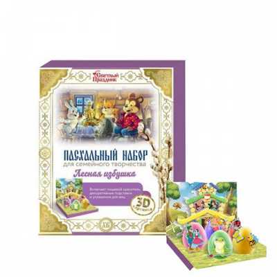 Набор пасхальный для сем.творч. "Лесная избушка" 