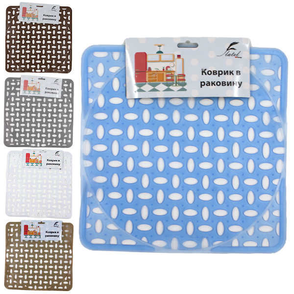Коврик для раковины PVC 30*30см