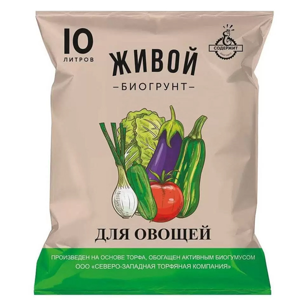 Грунт Живой  для Овощей 10л