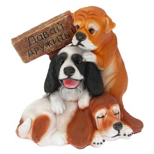 Щенки " Давай дружить"