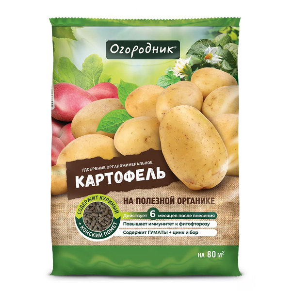 Удобрение сухое Огородник органоминеральное для Картофеля гранулированное 2,5 кг