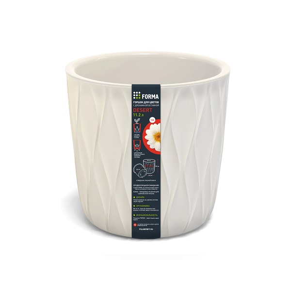 Горшок для цветов с дренажной вставкой Desert 11,2л (d265, h258мм)(молочный) (то)