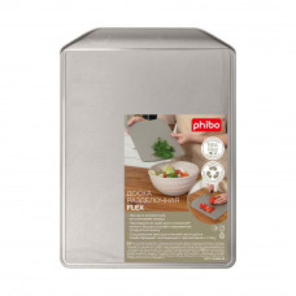 Доска разделочная "FLEX" 250х176мм (Металлик бежевый)(то)