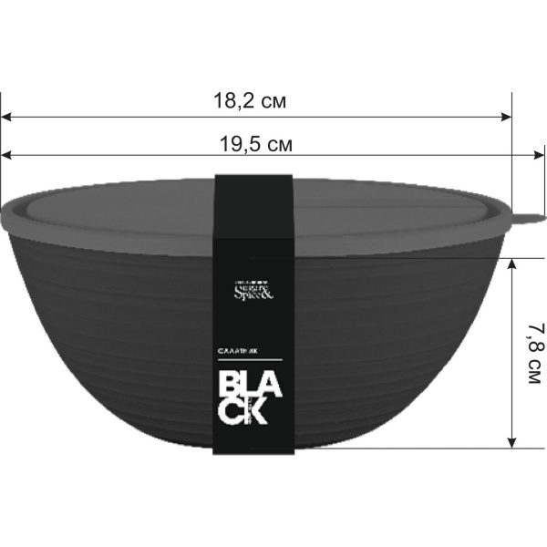Салатник Black 1,2л с крышкой (то)