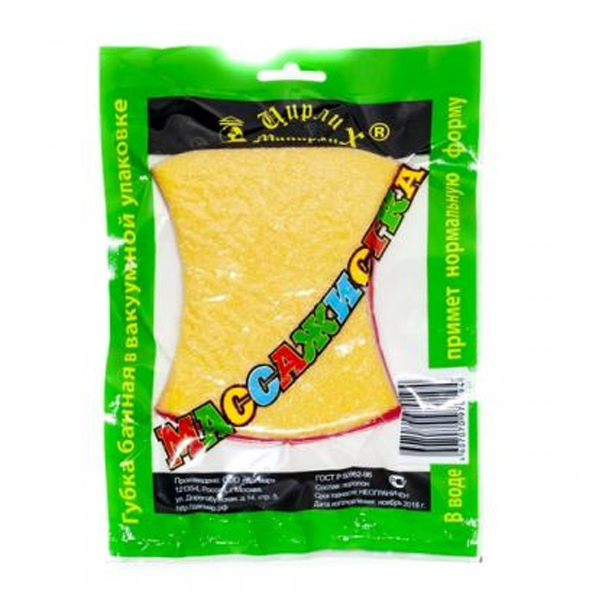 Губка массажная "МАССАЖИСТКА" в вакуумной упаковке