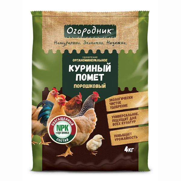 Удобрение сухое Огородник органоминеральное Куриный помет порошковый СОМУ 4кг