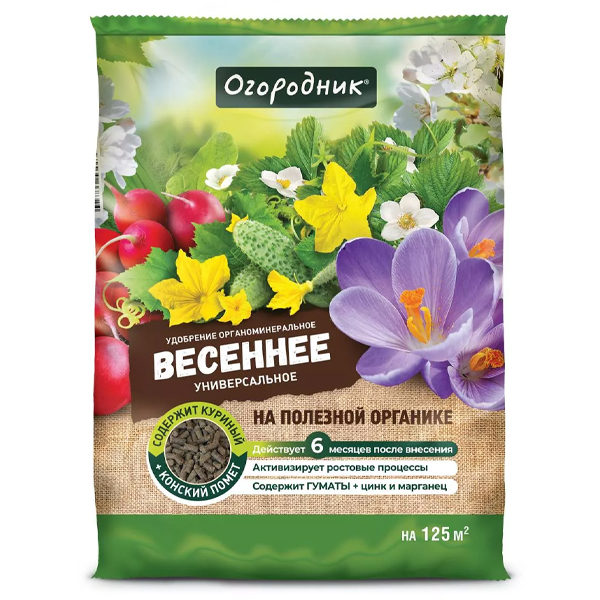 Удобрение сухое Огородник органоминеральное Весна-лето гранулированное 2,5 кг
