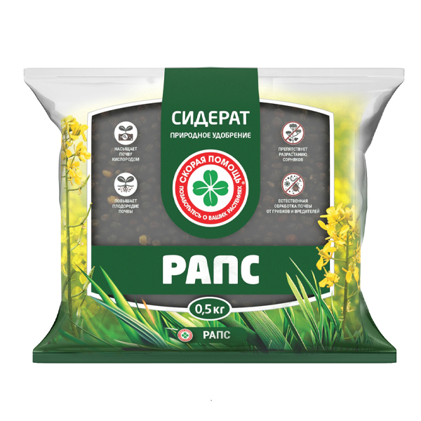 Сидерат "Рапс" Скорая помощь 0,5 кг