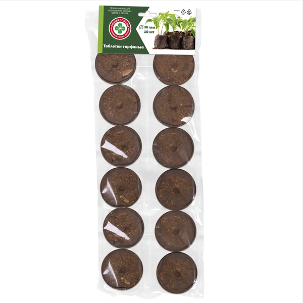 Торфяные таблетки d36 мм / 10 шт