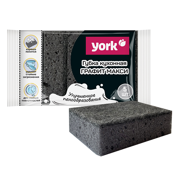 Губки для посуды Графит Макси YORK 5шт