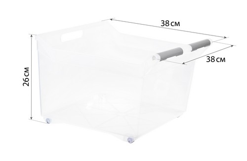 Органайзер с ручкой на колесах 23л (прозрачный) (то)