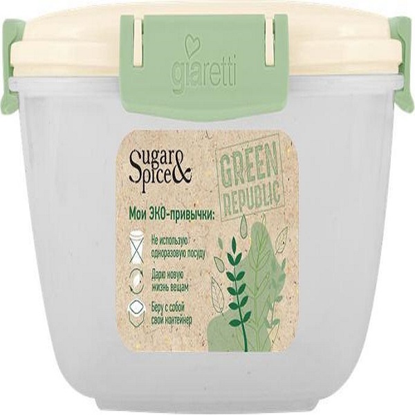 Контейнер д/продуктов Green Republic 0,7л (0,9л) гермет.квадр. (лён) (то)