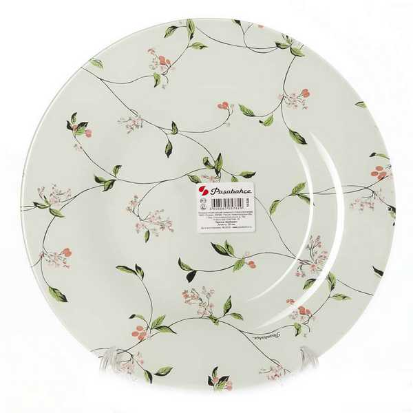 Тарелка БАРБАРИС  из упрочненного стекла 260мм 