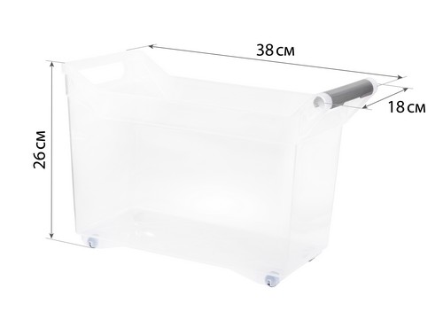 Органайзер с ручкой на колесах 10,5л (прозрачный) (то)