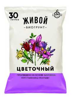Грунт Живой  Цветочный 30л