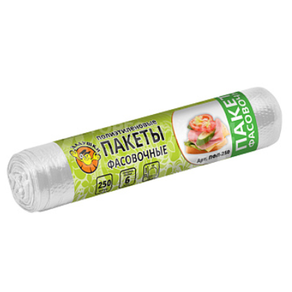 Пакеты фасовочные полиэтиленовые 25*32см, 250шт