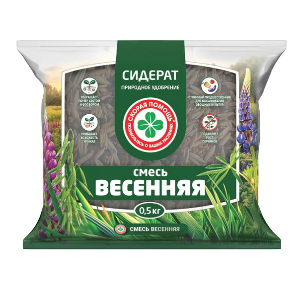 Смесь сидератов "Весенняя" Скорая помощь 0,5 кг   10%-горчица; 25%-вика яровая; 35%-люпин; 30%-овес;