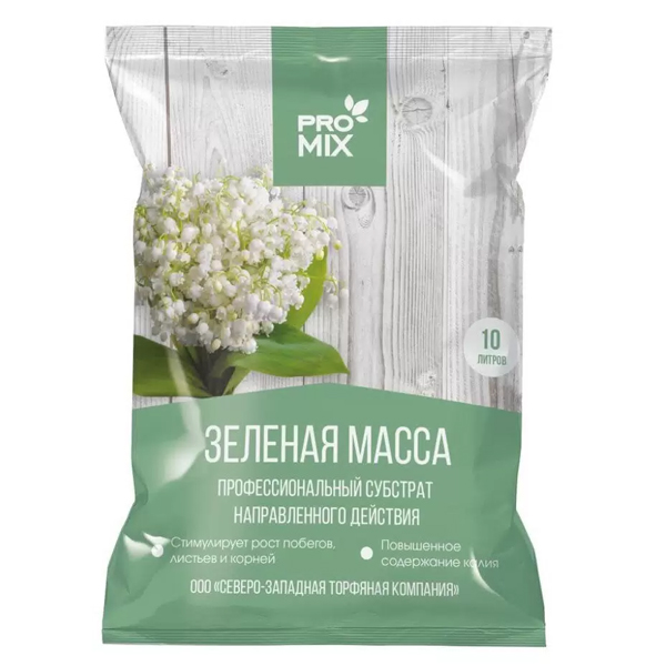 Грунт ПРОМИКС- Зеленая Масса 10л