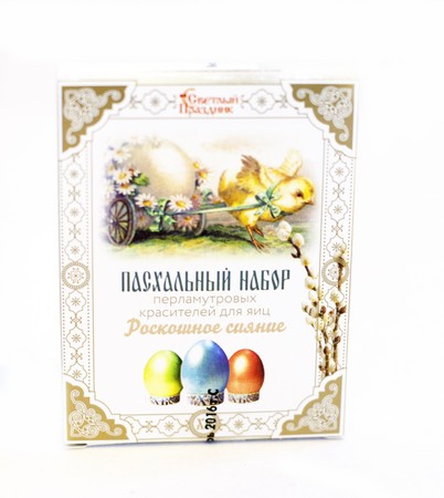 Пасхальный набор РОСКОШНОЕ СИЯНИЕ