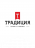 ТМ Традиция