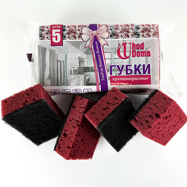 Губки хозяйственные крупнопористые 5 шт, 90*60*35 мм