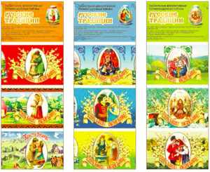 Пасхальный набор РУССКИЕ ТРАДИЦИИ, 9термоэт.