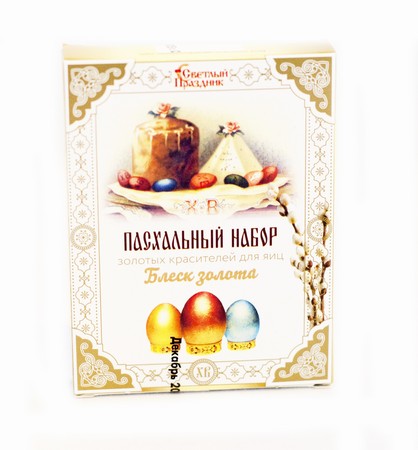 Пасхальный набор БЛЕСК ЗОЛОТА