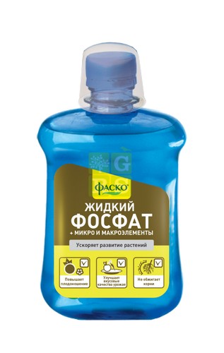 Удобрение жидкое Фаско Фосфат минеральное 500 мл