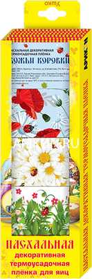 Пасхальная декор.термоусадочная пленка ВЕСЕННЕЕ НАСТРОЕНИЕ божьи коровки