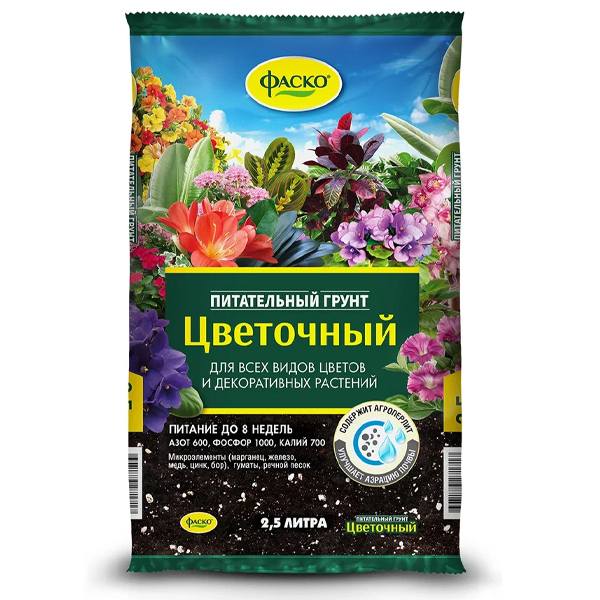 Грунт для цветов Фаско Цветочный 2,5л