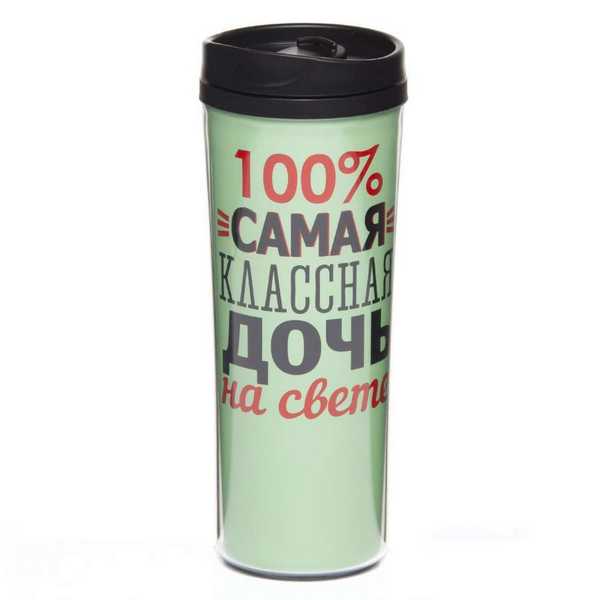 Термокружка 380 мл, мятная