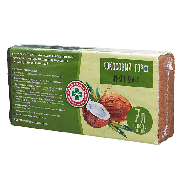 Кокосовый брикет 500г/24 7л