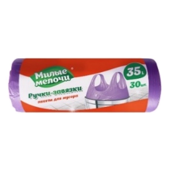 Пакеты для мусора 35л/30шт с ручками-завязками ММ