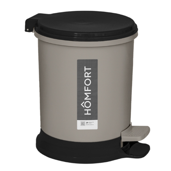 Ведро для мусора педальное 7л (мокко)