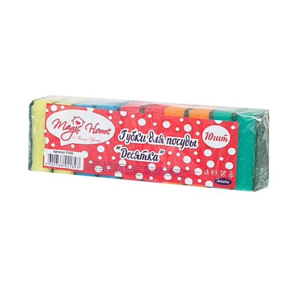 Губка для посуды 8*5*2,5см 10шт  ДЕСЯТКА Magic Home
