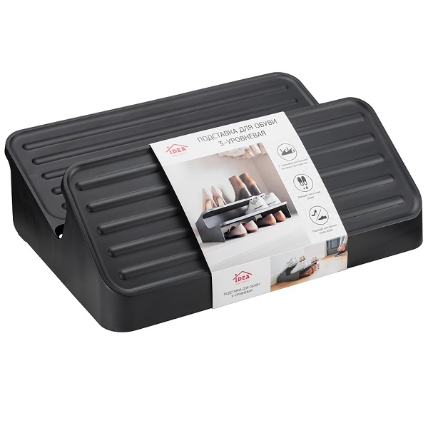 Подставка для обуви 3-уровневая